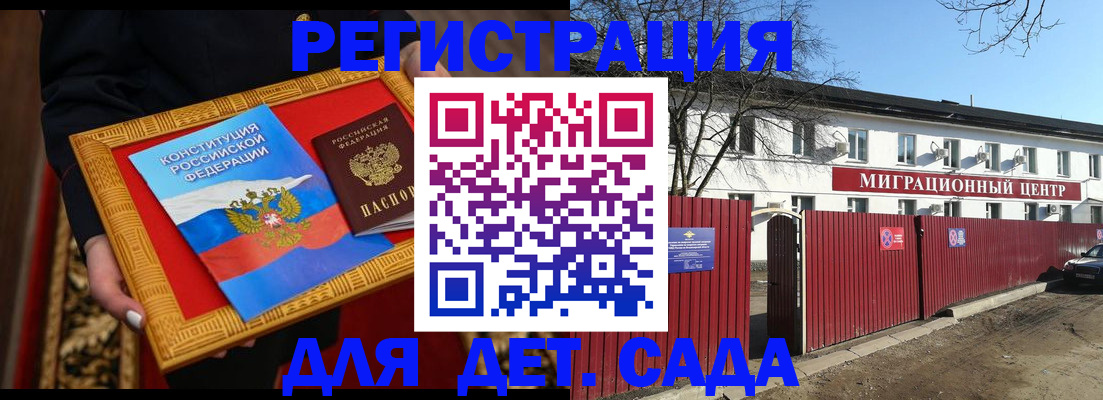 прописка поиск в Кумертау
