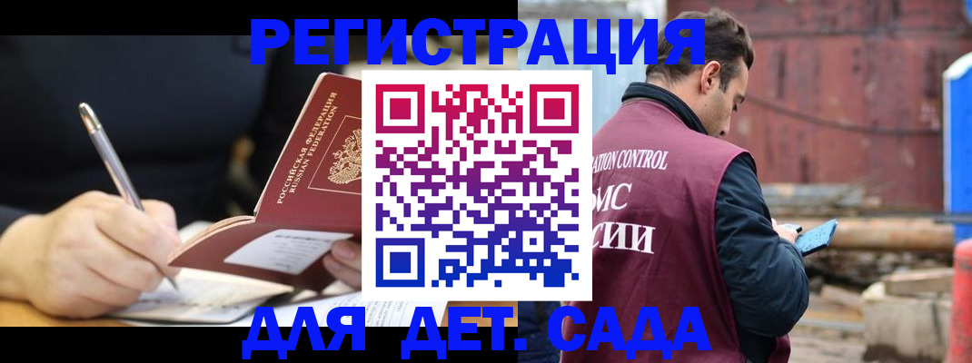 прописка для кредита в Кумертау