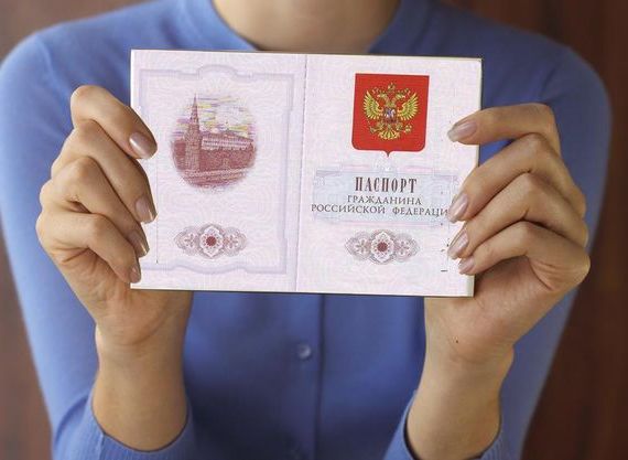 прописка в Кумертау