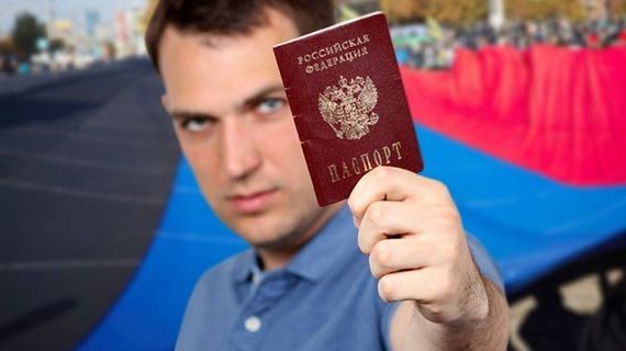 прописка в Кумертау